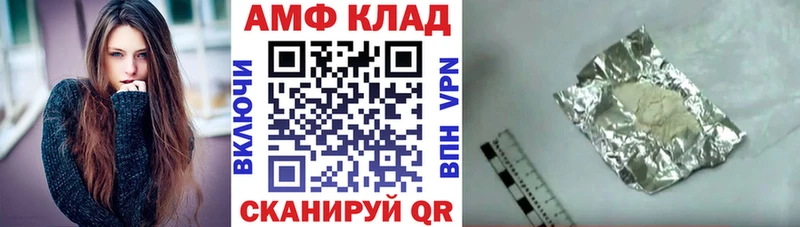 сайты даркнета клад  Балей  АМФЕТАМИН 98%  где купить наркотик 