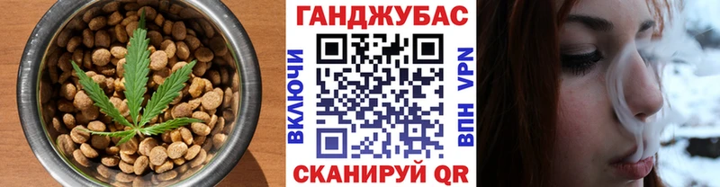Печенье с ТГК конопля  купить закладку  Балей 