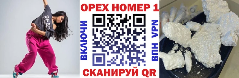 blacksprut ТОР  Балей  КОКАИН Боливия 