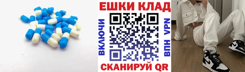 ЭКСТАЗИ Cube  Балей 