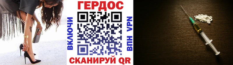даркнет сайт  Балей  Героин хмурый 