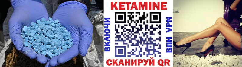 КЕТАМИН VHQ  Балей 