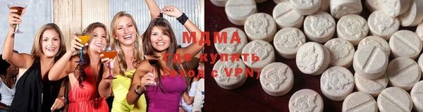 MDMA Premium VHQ Волосово