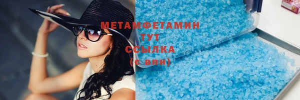 метамфетамин Покачи