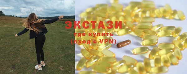 гидропоника Покровск