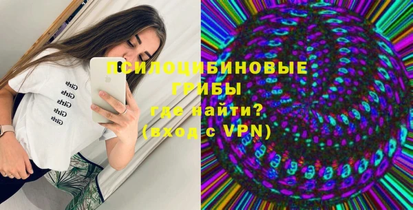 гидропоника Покровск