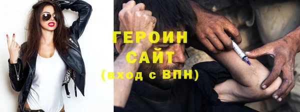 метамфетамин Покачи