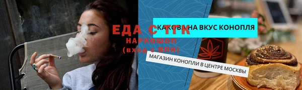 PSILOCYBIN Ужур