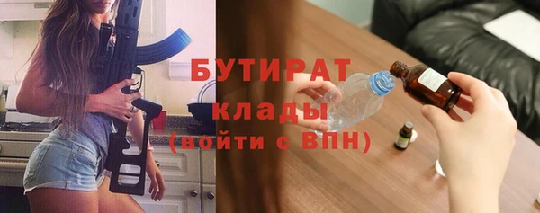 гидропоника Покров