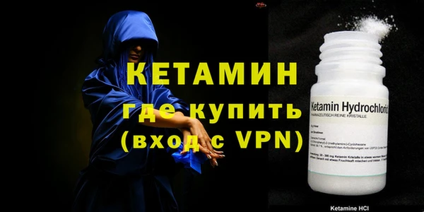 метамфетамин Покачи