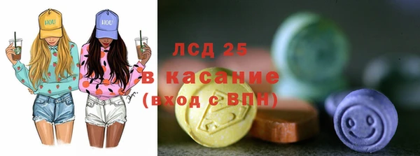 метамфетамин Покачи