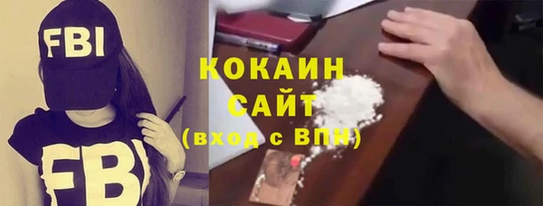 МДМА Узловая