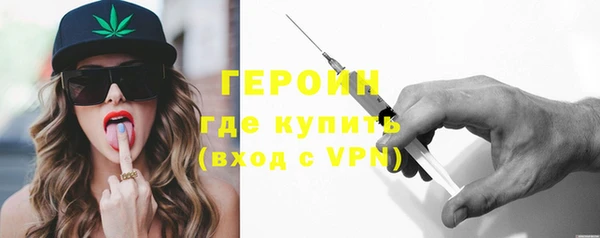 каннабис Удомля