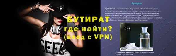 метамфетамин Покачи