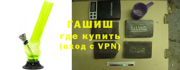 метамфетамин Покачи