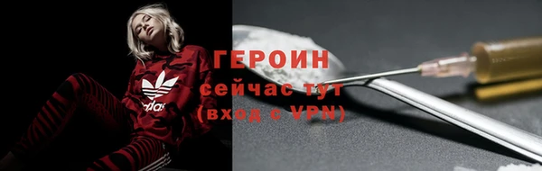 гидропоника Покровск
