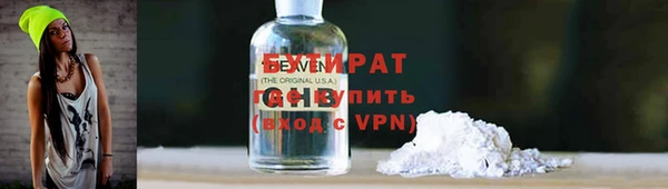 метамфетамин Покачи
