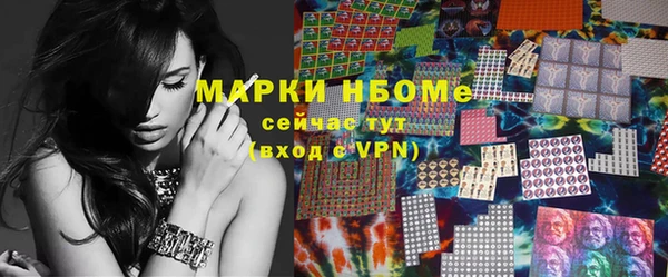 метамфетамин Покачи