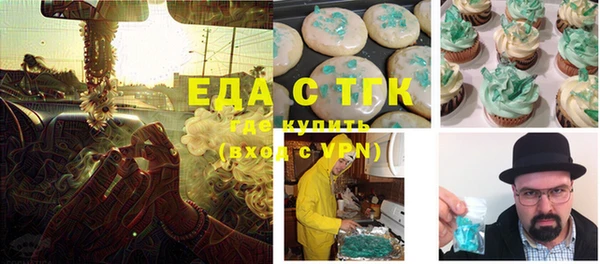 метамфетамин Покачи