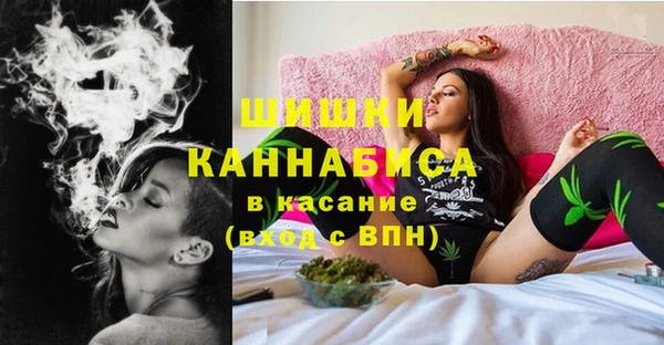 метамфетамин Покачи