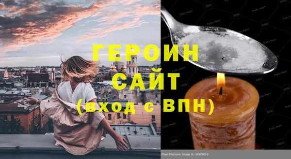 метамфетамин Покачи