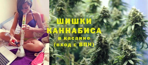 метамфетамин Покачи