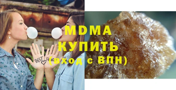 MDMA Premium VHQ Волосово