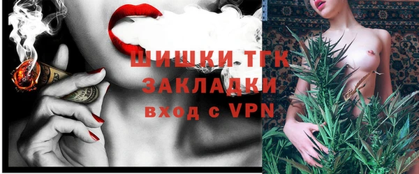 метамфетамин Покачи