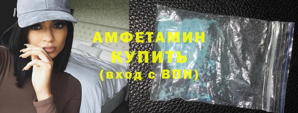 гидропоника Покровск