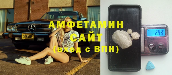 метамфетамин Покачи