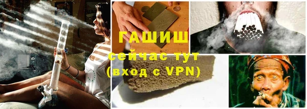 экстази Видное