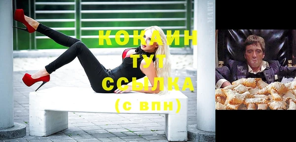 гидропоника Покровск