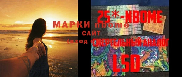 гидропоника Покровск