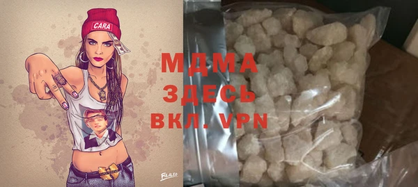 метамфетамин Покачи