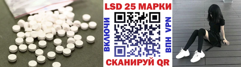 наркошоп Балей ссылка на мегу ссылки LSD-25 экстази ecstasy