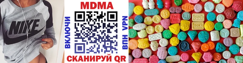 МДМА Molly  Балей 