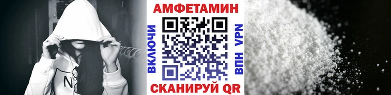 МЕТАМФЕТАМИН мет наркота Балей