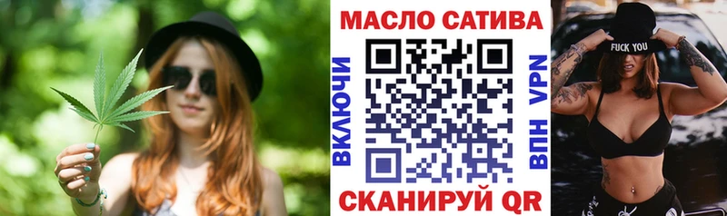Дистиллят ТГК жижа Балей