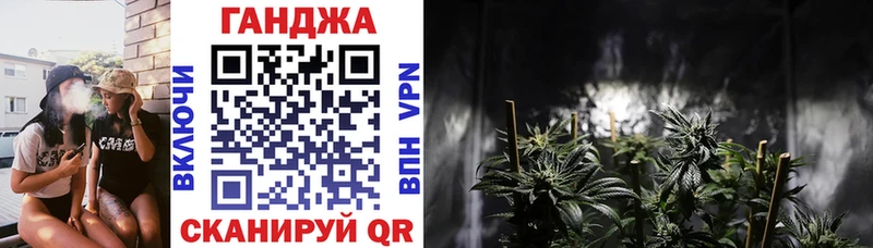 mega tor  Балей  Каннабис OG Kush 
